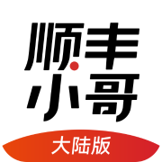 顺丰小哥app官方最新版本3.5.7.1安卓版