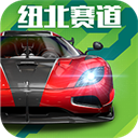 巅峰极速网易版渠道服手游安卓版v0.25.0