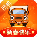 运满满司机版2026优化版v10.7.2.0 手机版