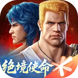 魂斗罗归来免费下载最新版v1.77.128.5862