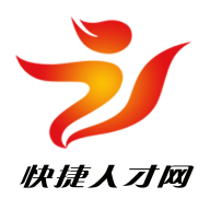 快捷人才网招聘2026优化版v2.3.00069 安卓版