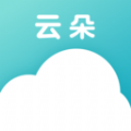云朵倾诉appv1.4.2