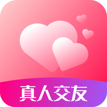 心心相印真人交友app官方版v2.3.8 2026优化版