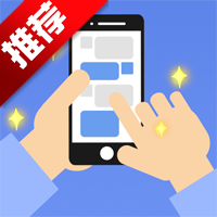 自动点击器助手app手机版v1.1.5 2026优化版