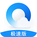 QQ浏览器极速版HD免费 v8.7.0.4350