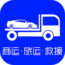 车拖车app2026优化版v3.3.4 官方版