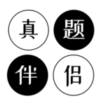 真题伴侣安卓版v3.0.202 官方版