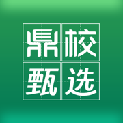 鼎校甄选app安卓版v2.3.23 手机版