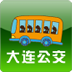 大连公交(eweybus)正版v1.5.7