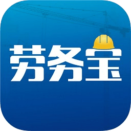 劳务宝正版v4.06