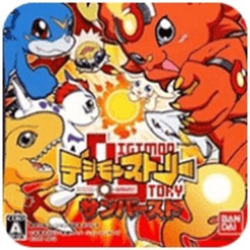 数码宝贝日光最新版下载