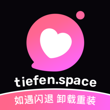 铁粉空间app2026优化版v1.19.0 官方版