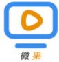 微果视频2026新版下载