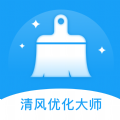清风优化大师软件v1.0.0
