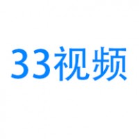 33视频2026新版下载
