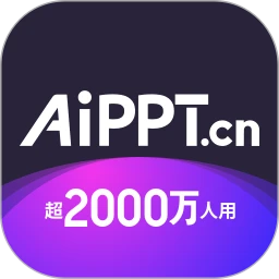 aippt制作软件v3.0.1安卓版