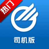 中储智运app安装v12.700.0 安卓版