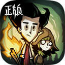 饥荒新家园手机版最新版下载