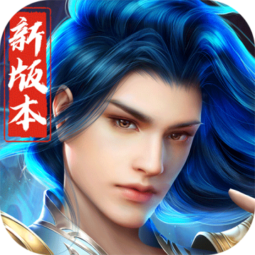 蜀门手游官方版最新版下载