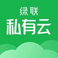 绿联私有云免费版v5.2.0