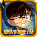 名侦探柯南业火的向日葵完美版在线下载v1.3.1