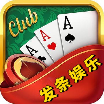 发条娱乐2026老款版50.2