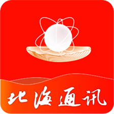 北海通讯app2026优化版v3.1.0 安卓版