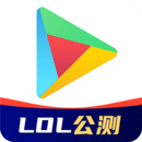 ourplaylol公测版v8.3.5 2026优化版