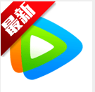 腾讯视频app客户端v9.02.65.30962 安卓版