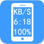 悬浮窗大师修改版官方正版v6.6