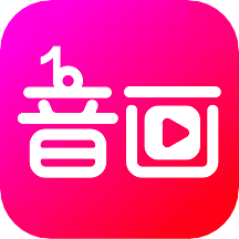 音画app5.3.15最新版