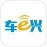 车e兴etc4.5.1安卓版
