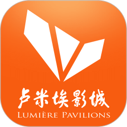 卢米埃影城apk最新版v3.5.0