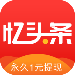 忆头条官方正版v1.4.3