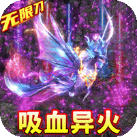 永恒雷霆魂环攻速版最新版下载