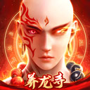 逆火苍穹之山海经妖兽最新版下载