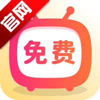 免费短剧全看app手机版v1.0.3_csj 2026优化版