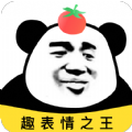番茄斗图表情包官方正版v1.0.0