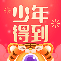 少年得到app2026优化版v8.19.1 安卓版
