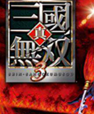 三国无双3服装金手指