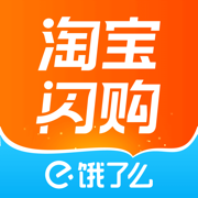 饿了么外卖送餐app(淘宝闪购)v12.0.49 官方版