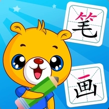 汉字笔画笔顺部首app2026优化版v4.5.230 安卓版