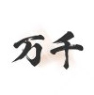 万千书屋百度云最新版v1.7.0