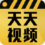 天天视频去广告2026新版下载