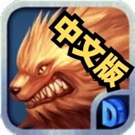 征服堡垒中文版官方版 v1.2.4