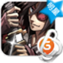 祭亡灵杀手最新版下载