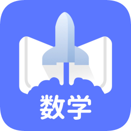 数学邦安卓版v2.17.1