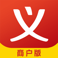义乌购商户版app2026优化版v4.1.1 安卓版