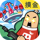 香肠派对正式服免费下载最新版v21.41