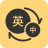 英语单词君最新版本v1.2.0